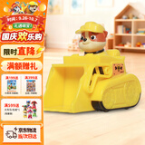 汪汪队立大功（PAW PATROL）巡逻队儿童生日礼物男女孩儿童玩具车救援赛车系列挖掘机小砾