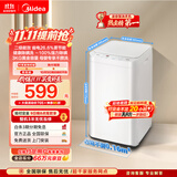 美的（Midea）波轮洗衣机全自动 3KG 迷你内衣婴儿洗衣机 健康除螨 MB30V21EPLUS 以旧换新 京东自营 国家补贴