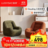 LUCKYSAC窝窝懒人沙发豆袋客厅卧室阳台单人小沙发椅人类狗窝标准款枫叶棕