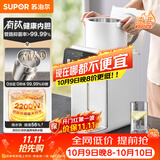 苏泊尔（SUPOR）电热水瓶速沸热水壶5L烧水壶恒温水壶净饮水机调奶器有钛内胆 2200W触控SW-50T306