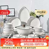 康琴（KANGQIN）釉下彩简约餐具碗盘套装网红菜盘家用2025新款黑线高颜值陶瓷餐具 4个8英寸斗笠碗 4件套