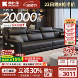 酷比得功能极简新款钢琴键真皮沙发客厅小户型北欧简约现代免洗直排沙发 直排大四人位【3.2米】 【悦已款·真皮入门】接触面|A级加厚头层牛皮