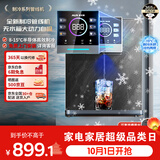 奥克斯（AUX）家用高端净水器伴侣 无水箱壁挂饮水机 全通量适配全水路杀菌速热制冷管线机YGX-B-02