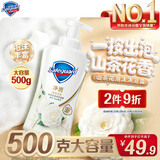 舒肤佳净透泡沫沐浴露 山茶花香氛500g 添加果酸 持久留香 男女士通用