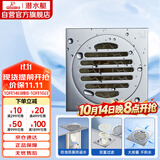 潜水艇（Submarine）TF50-10 四防地漏自动密封 铜镀铬镜面淋浴干区排水50管径