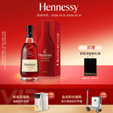 轩尼诗（Hennessy）洋酒 VSOP干邑白兰地法国进口 1500ml中秋送礼
