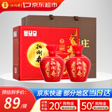 扳倒井国井1915酒庄福坛浓香型白酒52度750ml*2坛手提礼盒礼品酒