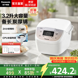 松下（Panasonic）【焕新补贴】电饭煲家用3-4-5人内胆不粘老式电饭锅智能煮饭锅柴火饭一键冷饭加热预约保温大容量 3.2L 【进口备长炭】DP107