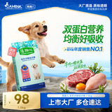 藻趣儿狗粮 藻趣儿狗粮幼犬粮牛肉螺旋藻 呵护肠胃7.5kg/15斤