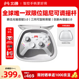 北通鲲鹏40游戏手柄AI智控无线蓝牙多模体感阻尼摇杆xbox类PC电脑手机steam光轴按键NSswitch2影之刃零