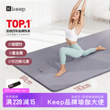 Keep瑜伽垫女士健身垫TPE防滑183*80cm初学者普拉提10290木槿紫6mm