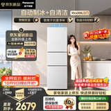松下（Panasonic）Xtra300升家用小型冰箱三开门超薄自动制冰二级能效风冷无霜NR-XC30GEC-W