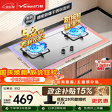 万和【蓝莲花B9B50】5.2kW天然气不锈钢猛火64%热效率嵌入式家用煤气双炉具台燃气灶
