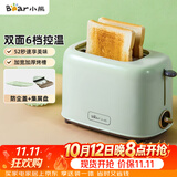 小熊（Bear）面包机 多士炉早餐烤吐司机 烤三明治面包片2片家用多功能轻食机 6档烘烤带防尘盖DSL-C02W1绿色