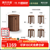 源氏木语实木堆叠凳餐厅家用可叠放凳子橡木叠叠乐圆凳组合餐凳 【14】白蜡木胡桃色0.37m凳*4+实木底座