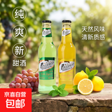 动力苏打鸡尾酒女士甜酒果酒预调酒吧网红起泡酒3.5度 275mL2瓶 随机口味