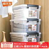 禧天龙透明证件收纳盒小物件文具零件化妆品面膜收纳盒衣服收纳箱搬家箱 【B5加高/相册/书籍】31.5*23*14.5cm 一个装【出口优品】