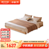 源氏木语日式实木床简约无床头榻榻米床(原木色)1.35*2米(不含垫)