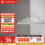 箭牌（ARROW） 卫生间墙上挂架太空铝免钉免打孔收纳架家用简易壁龛浴室置物架 单层三角角篮5691-14CP-银色