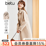 betu女装赫本风高端羊绒大衣双面呢中长款毛呢大衣女2210T14 浅杏色 L
