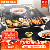 苏泊尔（SUPOR）电烤盘电烤炉 家用多功能锅 电烧烤炉大容量2100W速烤 轻油少烟不粘烤肉机GJ5025P809