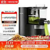 九阳（Joyoung）面条机全自动智能加水多功能压面机 电动揉面饺子皮机压面机适用1-5人M6-L20