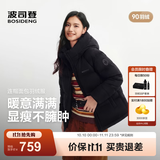 波司登（BOSIDENG）26年秋冬新款羽绒服90绒情侣连帽休闲百搭保暖外套B260245112XS 黑色8056 2XL 180/100A 体重约160-170斤