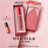 阿玛尼红管唇釉#415润唇膏口红送女友老婆生日礼盒新婚礼物