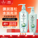 施华蔻（Schwarzkopf）水光弹润洗护套装(洗600ml+润400ml)(玻尿酸 改善毛躁 柔顺温和)