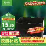 施耐德 地插底盒 地面插座底盒 地板插座暗盒 M225B 