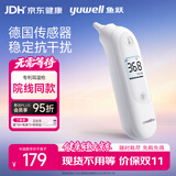 鱼跃（yuwell）医用红外耳式体温计耳温枪婴儿专用发烧电子温度计进口传感YHT103