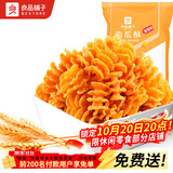 良品铺子南瓜酥75g网红90后怀旧小零食休闲零食膨化小吃