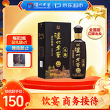 泸州老窖 蓝花瓷头曲 柔和 52度 500ml 单瓶 浓香型白酒 送礼