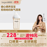 HEGEN海格恩奶瓶PPSU防胀气防呛仿母乳原装进口赫根240ml新生儿3-6个月