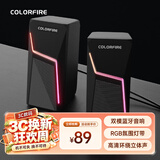 COLORFIRE蓝牙桌面音响 有线电脑音响音箱 家用桌面台式机笔记本发光游戏音箱 RGB光效 FS-D2201