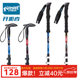 开拓者（pioneer）勇者心2系T柄登山杖3K碳纤维超轻老人杖伸缩户外手杖拐杖蓝色