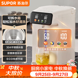 苏泊尔（SUPOR）电热水瓶电热水壶烧水壶金属管路316L无缝内胆5L电水瓶恒温水壶调奶器SW-50T188A