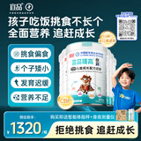 宜品臻高CBP儿童成长奶粉4段3-15岁内青少年骨骼发育高钙奶粉800g*6罐