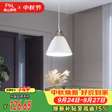 佛山照明餐厅等吊灯简约灯奶油风创意客厅卧室灯单头白色款50259