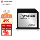 创见（Transcend）Macbook Air Pro苹果笔记本电脑扩容卡 存储扩展卡 高速内存卡 256GB JDL130 10年末至17年初 13寸 Air