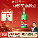 红星二锅头 大二 清香型白酒 56度 750ml单瓶装 纯粮口粮酒