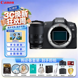 佳能（Canon）佳能R8单机身+腾龙18-300套装 全画幅微单数码相机 小巧便携高画质专微 旅行家用照相机 必备套装