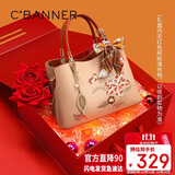 千百度（C.BANNER）牛皮包包女包手提包单肩斜挎包轻奢高档生日礼物高级感送女友老婆