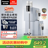 松下（Panasonic）【除尘神器】无线吸尘器家用大吸力手持绿光照显尘吸猫毛四重过滤MC-A30W【可拆电池增加续航】