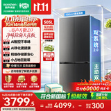 容声方糖2.0 505L双净双系统十字门电冰箱超薄零嵌入式新一级能效国家补贴BCD-505Q50CZLBD灰