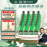 红星二锅头 小二 清香型白酒 43度 100ml*24瓶 整箱装 纯粮口粮酒