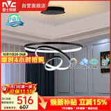 雷士（NVC）餐吊灯现代简约吊灯北欧风吊灯装饰灯高显智能调光