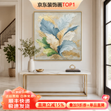 墨派 手绘油画向日葵欧式复古餐厅装饰画正方形客厅玄关挂画免打孔 大叶有成 80*80cm手绘油画