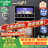 康宝（Canbo）【新国标】消毒柜家用不锈钢小型立式二星高温餐具奶瓶双门80L烘干消毒碗柜【政府补贴】XDZ80-D1