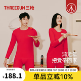 三枪（THREEGUN）【吉庆红品礼盒】红色内衣套装秋衣秋裤内裤袜子本命年新婚喜庆 纯棉-抗静电圆领保暖套+福字花内裤+袜子+红包（女） L